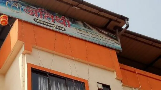 Shri Atithi executive