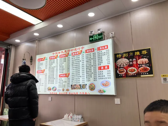 China Beef Stretched Noodles