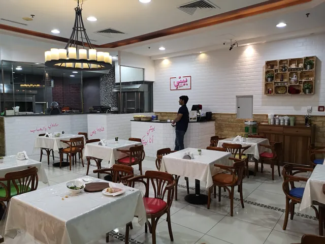 Bayti Restaurant