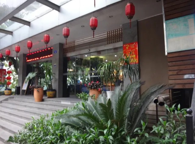 GuiLin Eva Inn Hotel