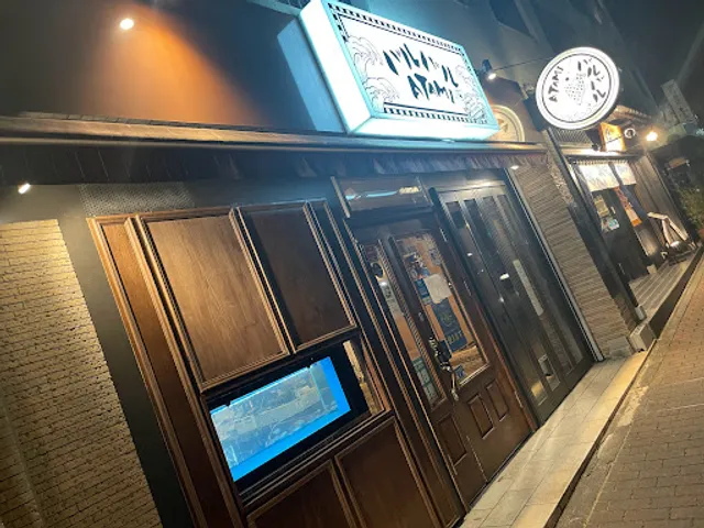 浜焼き居酒屋バルバルATAMI