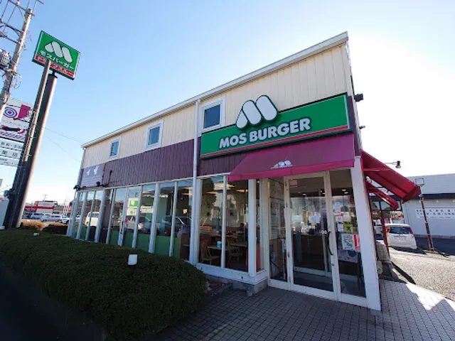 Mos Burger