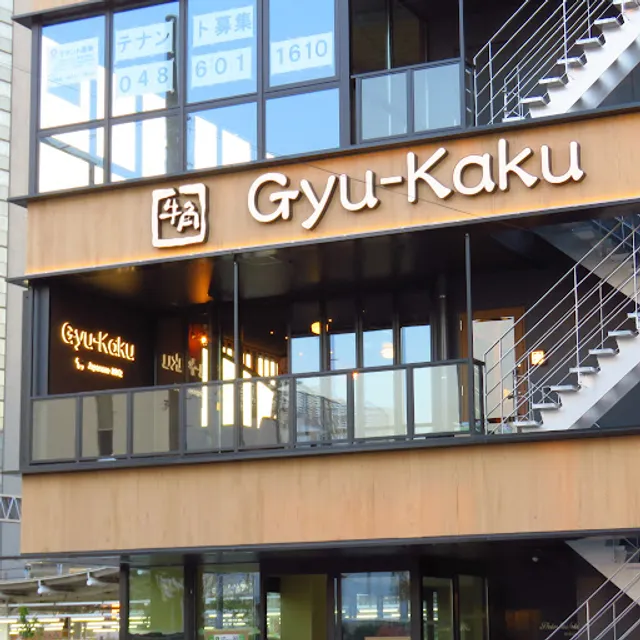 Gyu-Kaku