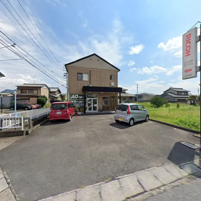 （有）古田商会