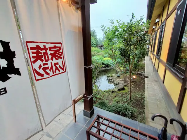 Bandotaro Koga Sohonten