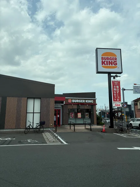 Burger King Omiya Onari