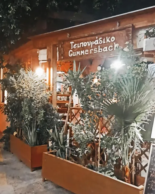 Gummersbach Παραδοσιακο Καφενειο Τσιπουραδικο