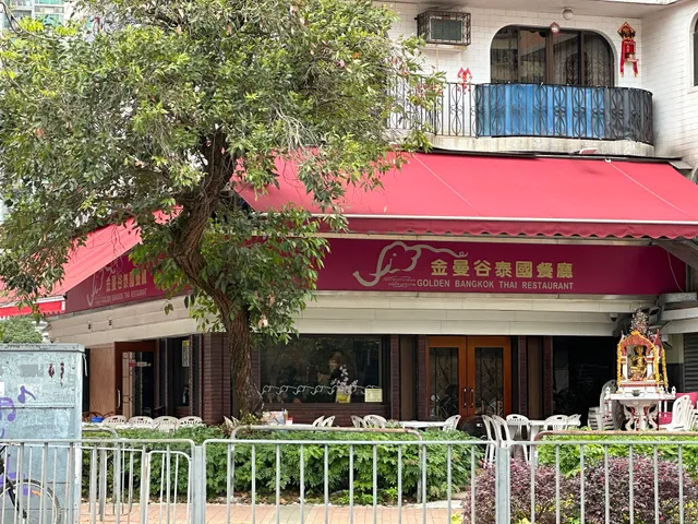 Golden Bangkok Thai Restaurant