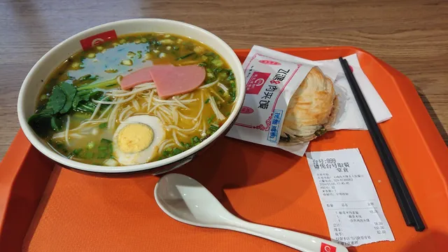 Fanjia Lazhi Chinese Hamburger