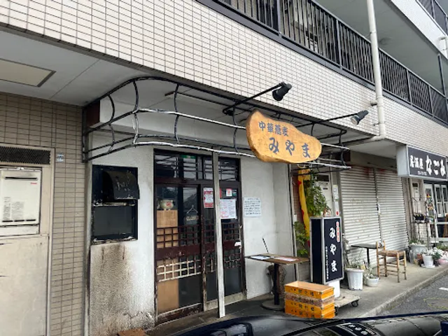 Miyama