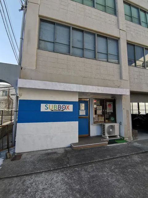 Board Game Cafe SUBBOX