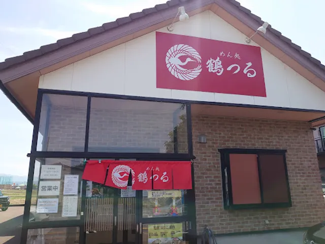 めん処 鶴つる