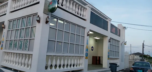 China Town Restaurant and Bar