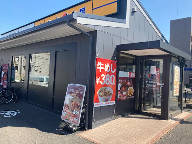 Matsuya Tsukuba Nishiodori