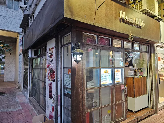 Mamma M.I.A 意粉屋