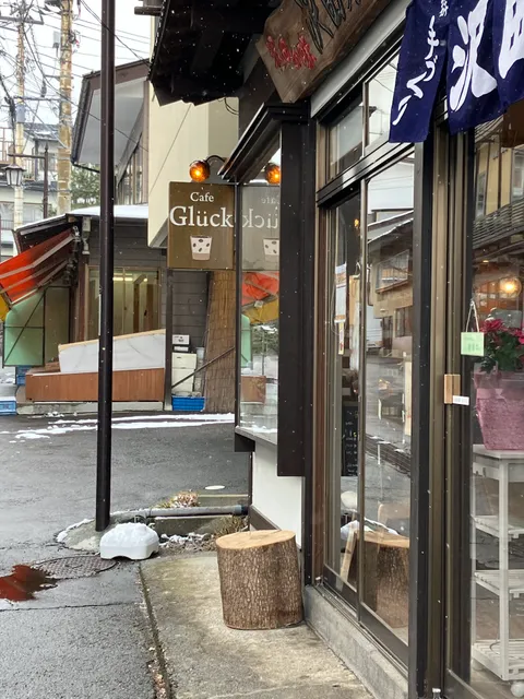 kusatsuonsencafeGluck