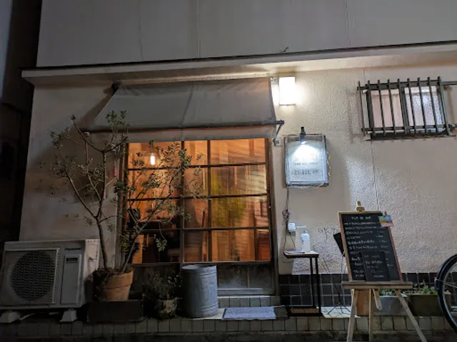 AKARI Restaurant