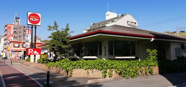 ガスト 広島大芝店