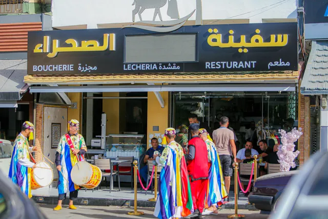 Navire Du Désert - سفينة الصحراء