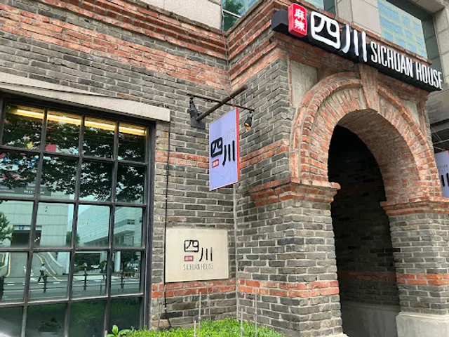 Sichuan House Samseong