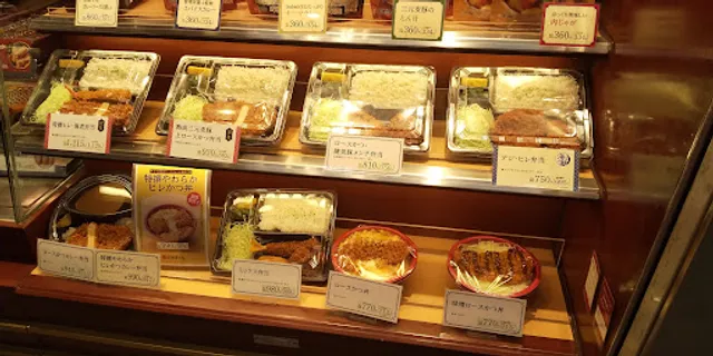 とんかつ新宿さぼてん 鶴瀬駅店