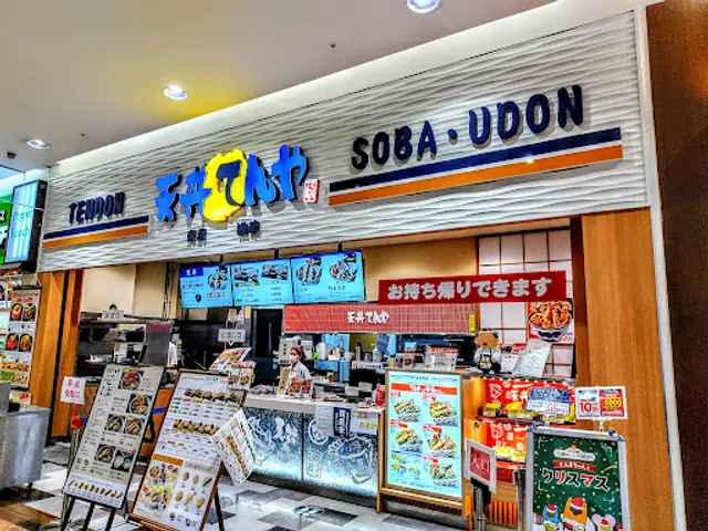 Tendon Ten-ya - Keyaki Walk Maebashi