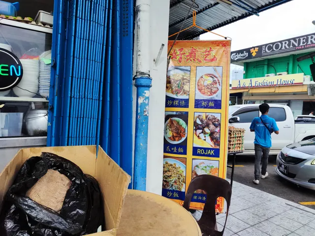Chee Mei Kopitiam 2