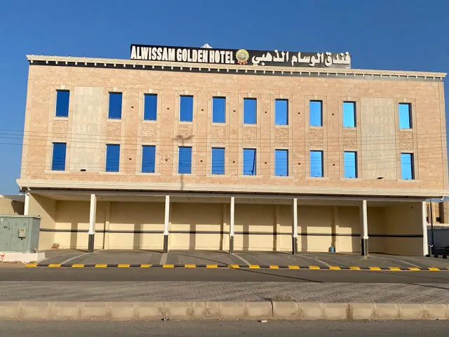 فندق الوسام الذهبي