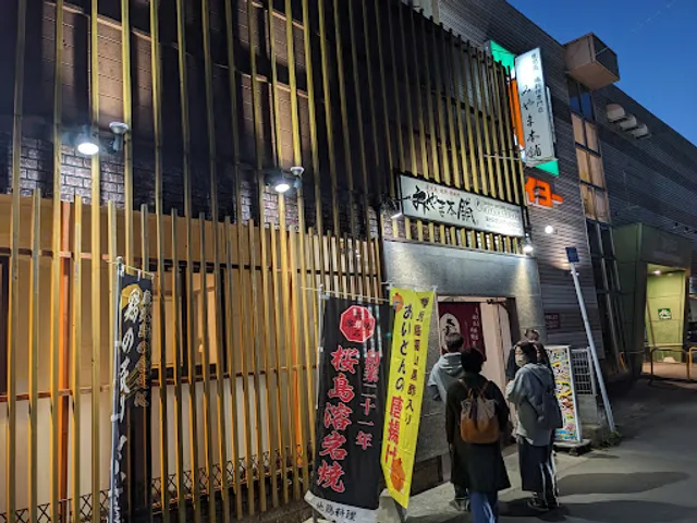 Chicken cuisine Miyama Honpo Kokubu shop