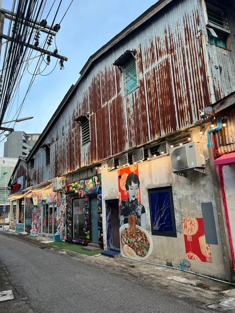 186 Collective 186 คอลเลคทีฟ