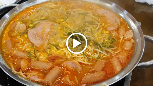 박가부대찌개플러스