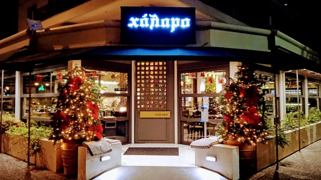 ΧΑΛΑΡΟ ΝΟ 1