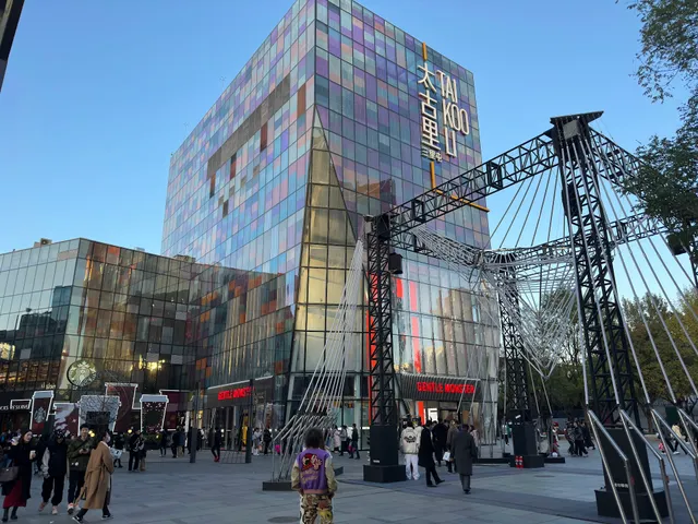 Sanlitun Village South