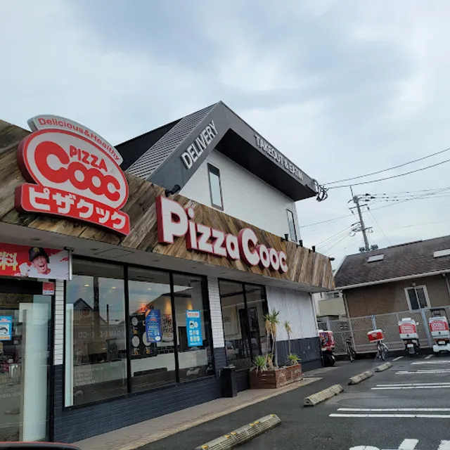 PizzaCooc Kurumesuwano