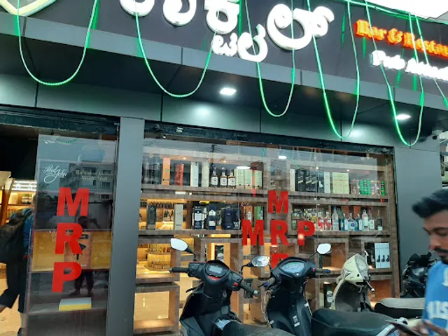 COCKTAIL BAR AND RESTAURANT