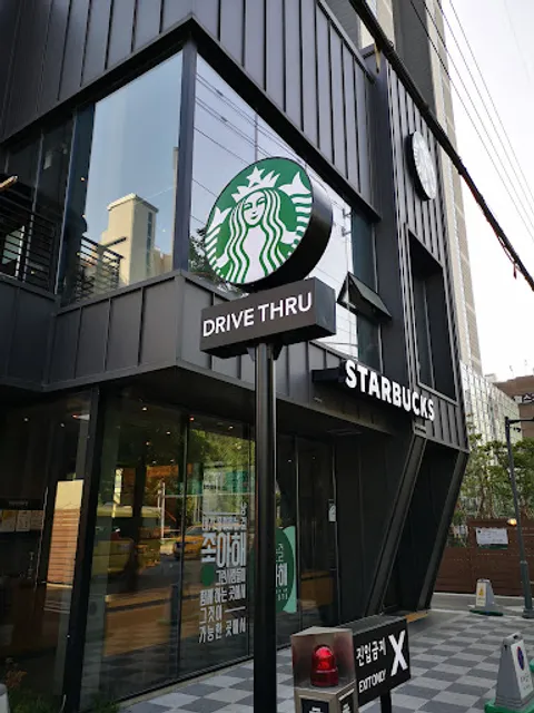 Starbucks Anyang Bisan DT