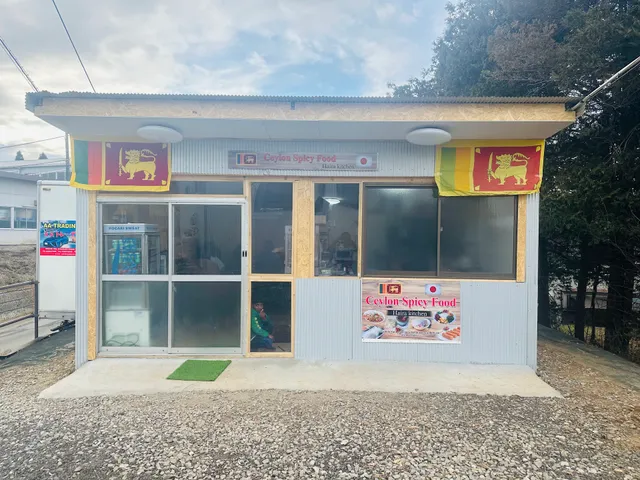 Ceylon spicy food