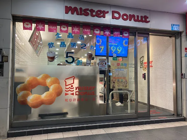Mister Donut Qizhang
