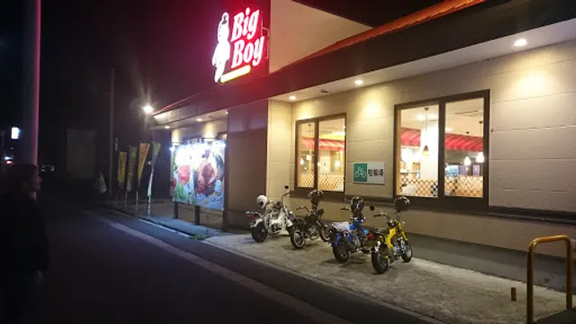 Victoria Station Nayoro