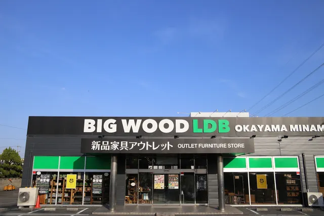 Big Wood Okayama minami