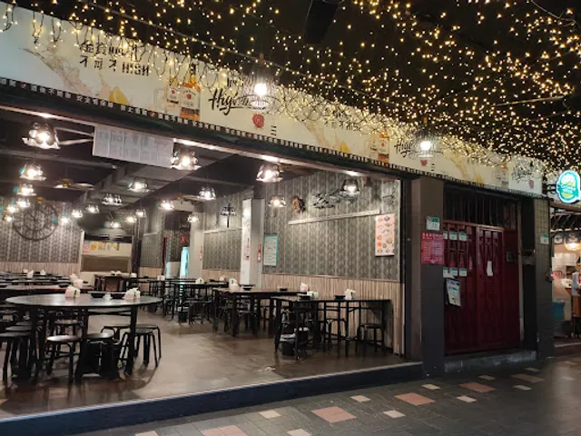 Pin Xian Seafood Restaurant