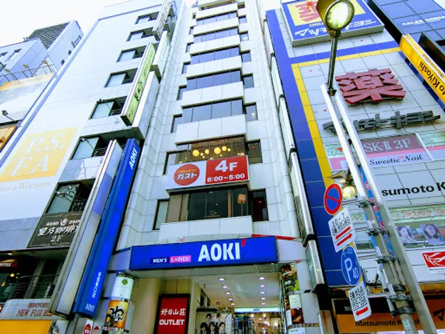 ガスト 新宿三丁目店