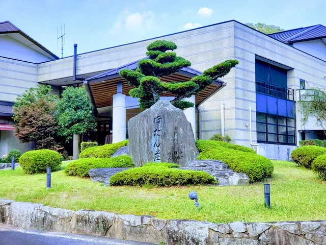 Nanki Tsukinose Onsen Botansou
