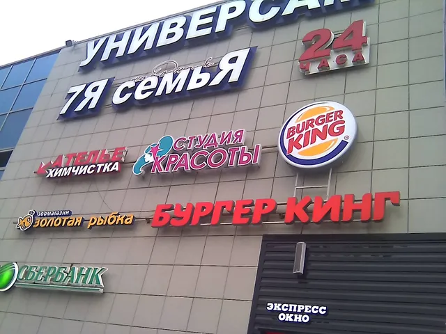 Burger King