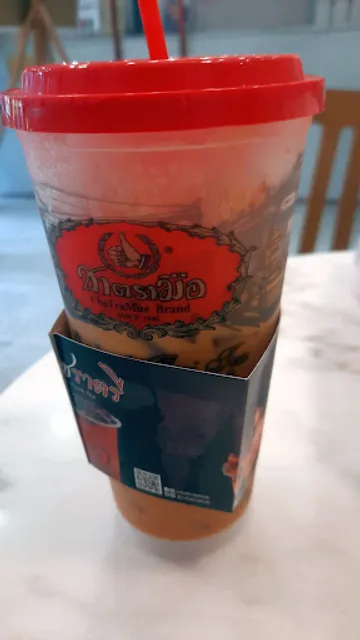 Cha Tra Mue Wizdom101