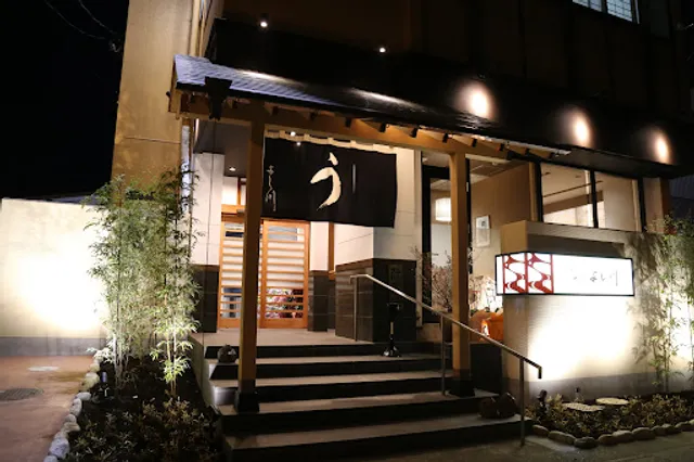 Ajidokoro of Kambara Yoshikawa