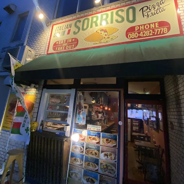 揚げピザソリーゾ