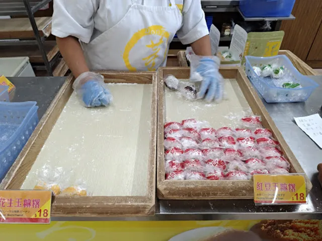 Tzen's Mochi Hualien Rear Station Store