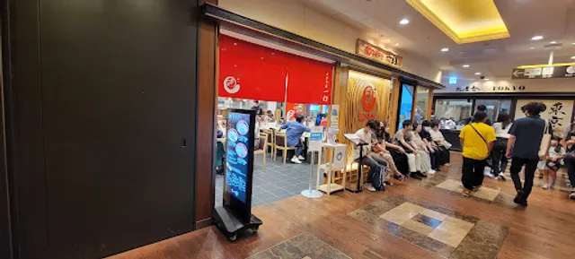 Ebisoba Ichigen - Tokyo Solamachi