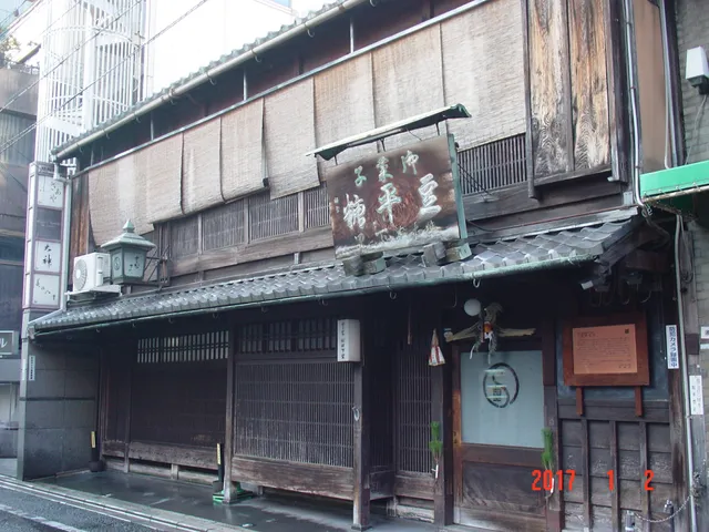 SURUGAYA GION SHIMOSATO
